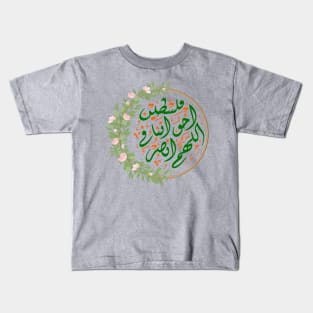 Arabic Challigraphy Pray For Palestine Kids T-Shirt